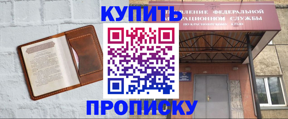 регистрация для школы в Ростовской области